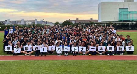 74社・260名が参加！第七回「Wizパートナー運動会」開
