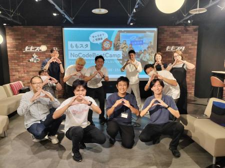 【開催報告】大盛況！ももスタNoCodeBootCampプレイベ