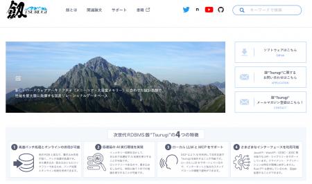 【10月31日14時～】九州電力、三菱電機、1FINITY、ノ