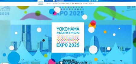 「横浜マラソン2025 ONLINE EXPO」等を運営サポート