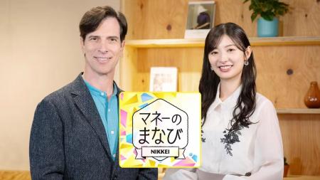【BSテレ東】10.13(月)22:00「マネーのまなび」にてKa