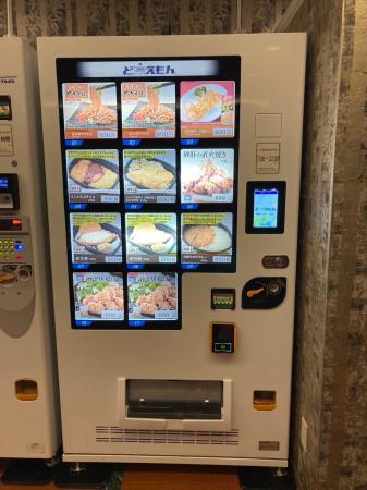 【ど冷えもん体験レポートin箱根】インバウンド向けホ