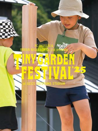 TINY GARDEN FESTIVAL ASICS SATOYAMA STADIUM 2025開