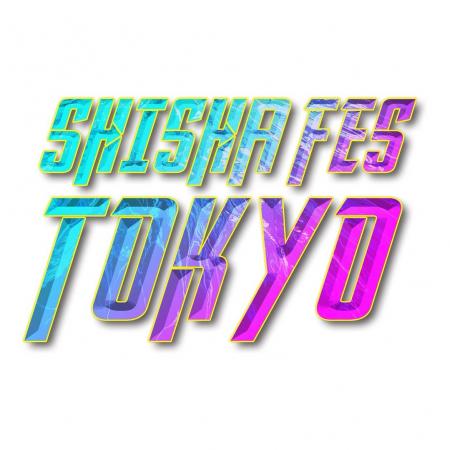 東京最大級のシーシャフェス開催！