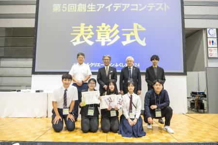 入賞アイデアが決定！～第6回医療創生アイデアコンテ