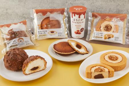 「MERCER bis」×「ローソン」初のコラボ商品全4品を全
