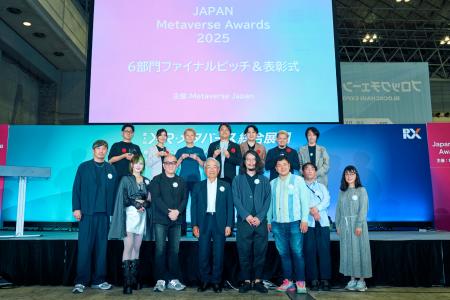 「Japan Metaverse Awards 2025」受賞結果を発表
