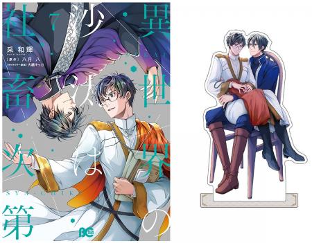 10月31日発売のコミックス『異世界の沙汰は社畜次第』