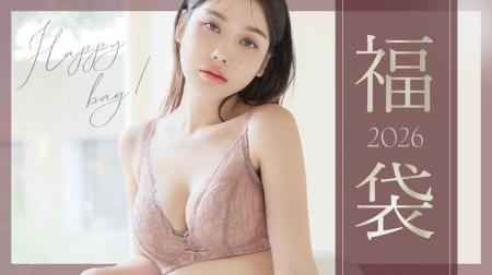 今年も争奪戦！tu-hacci“プレ福袋” いよいよ販売開始