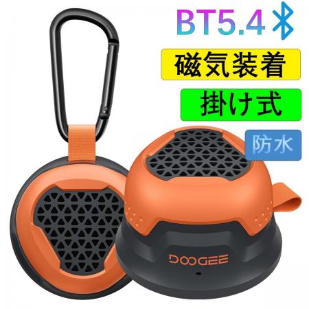 DOOGEE【IP66防水・12H再生】持ち運べる高音質ミニス