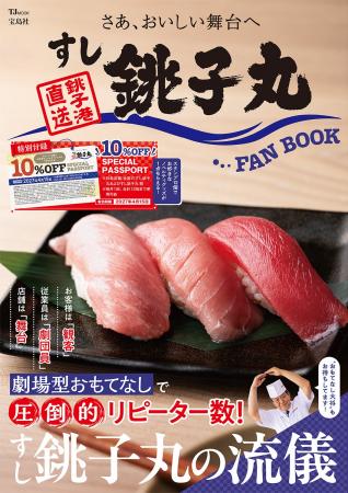 【物価高に救世主！】お会計が10％オフになるお得なパ