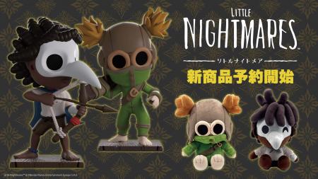 大人気ゲ―ム『LITTLE NIGHTMARES』人気キャラクターの