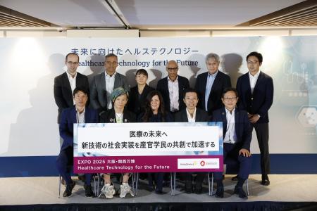 アストラゼネカ、大阪・関西万博 英国パビリオンにて