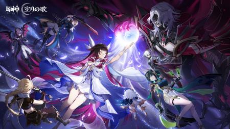 『原神』Luna II「消えた月光に想いを馳せて」が10月2