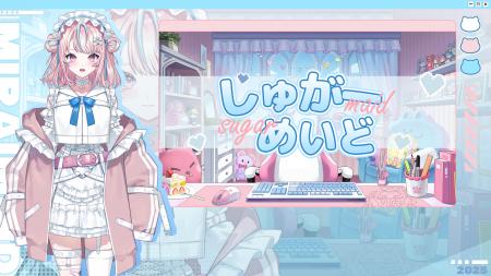 【ライブ】新感覚バーチャルストリーマー「しゅがー・
