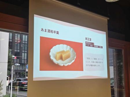 津南醸造の酒粕を活用した新たなフードプロダクトが、