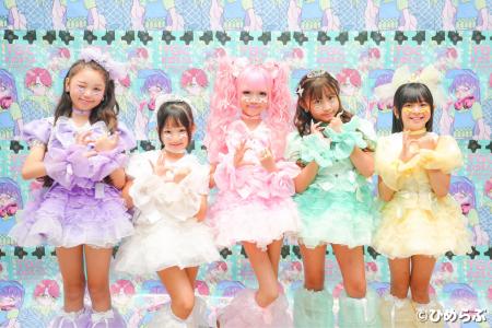 「ひめらぶ」デビューライブでサプライズ発表！ 新メ