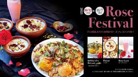 ハラールインド料理レストラン「ムガル 駒込店」で「