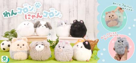コロンッとかわいい犬猫たちが大集合！ぬいぐるみ起き
