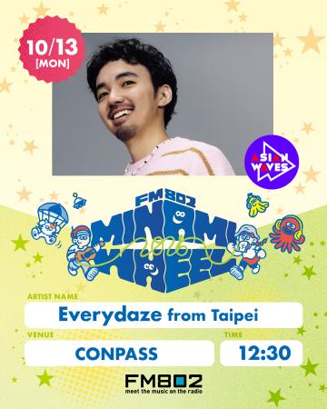 台湾出身アーティスト Everydaze (エブリデイズ)、FM8