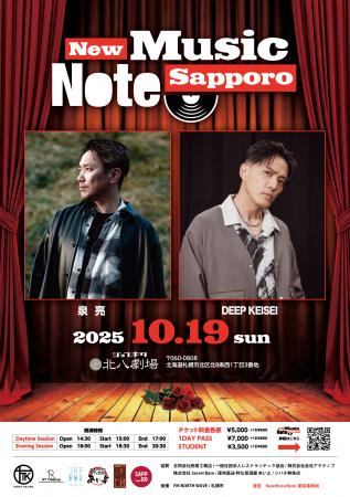 札幌 泉 亮 Album『ONE』異例 iTunes Store R&Bチャー