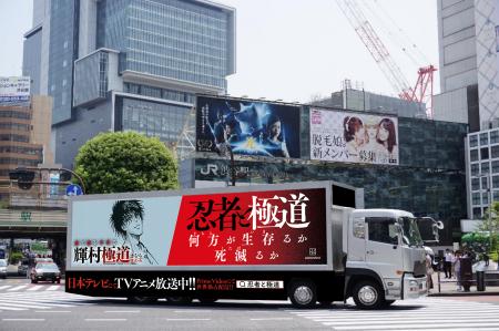 【忍者が！極道が！繁華街を駆け回る！】