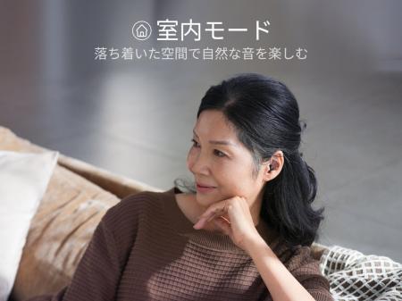 Cearvol、新型「Nano」を発売：超小型・簡単操作・自