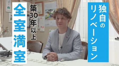 独自のリノベーションで築古アパートの家賃を8～utf-8