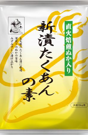 厚生産業が地域の声に応えて伝統の漬物の素を復utf-8