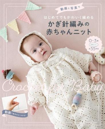 小物からウェアまで大ボリュームの全55作品！『動画と