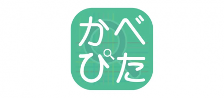 【会員3万人突破】壁紙AI識別アプリ「かべぴた」utf-8