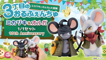 『機動戦士ガンダム 鉄血のオルフェンズ』放送10utf-8