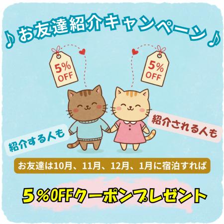 都心から1時間、癒やしのグランピング施設「和心村」