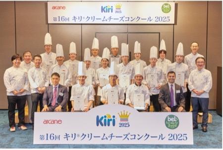 日本スイーツ界最大級のシェフ・パティシエの登竜門！