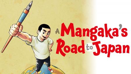 スペインから日本の漫画業界へ！？『A Mangaka’s Road