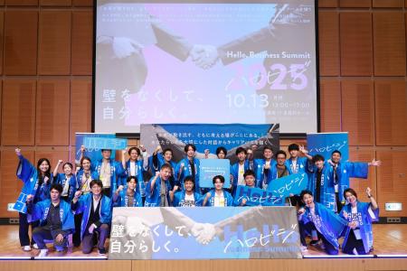 【つくばが好きな学生がつくばで活躍する未来へ】筑波