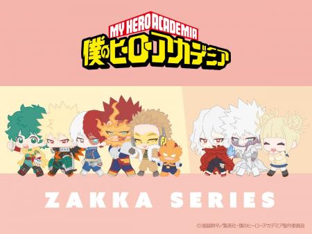 「粧美堂ONLINE STORE」にてTVアニメ『僕のヒーローア