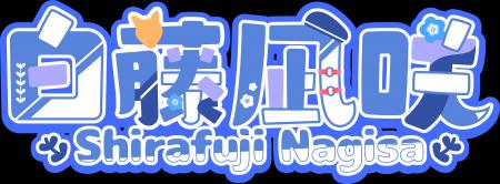 バーチャルアイドル「SO.ON project LaV」の新メンバ