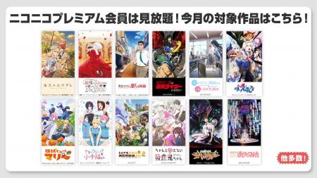 【ニコニコ】「最後にひとつだけお願いしてもよろしい