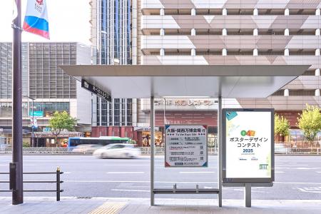 EXPO 2025 大阪・関西万博開催記念【キッズポスターデ