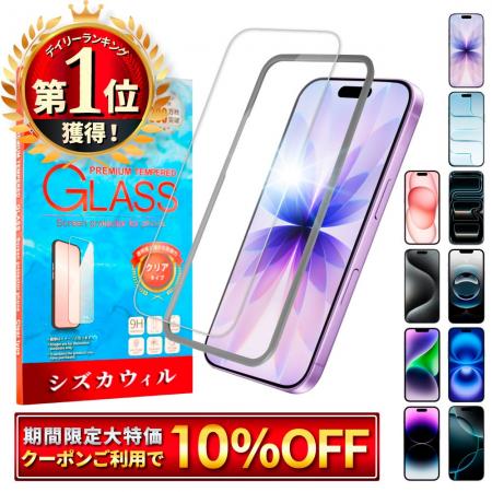【 シズカウィル】リピーター様は店内全品10％OFFセー