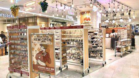【地域密着型店舗】コトモノマルシェ トリエ京王調布