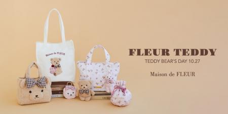 【Maison de FLEUR】10月27日の「テディベアズ・デー