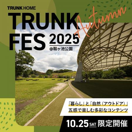 TRUNK FES 2025 秋 in 鞍ヶ池 ～自然と暮らしをつなぐ