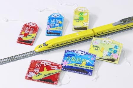 【ＪＲ東海】ドクターイエロー（Ｔ４編成）お守り再び