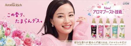 新CMキャラクターに広瀬すずさんが就任！ソフラutf-8