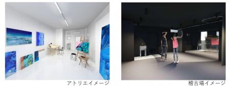 都営住宅の空き店舗を活用した創作スペース　新utf-8