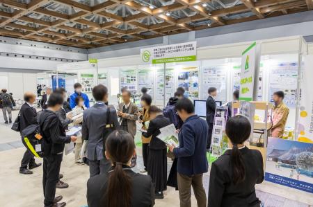 ～スマート・スタートアップ　先端技術で未来をutf-8