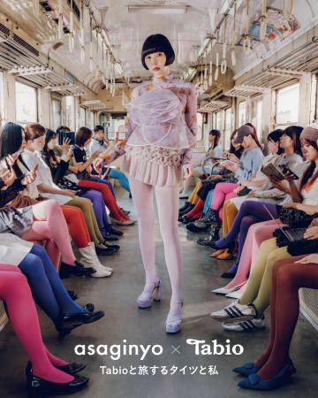 「Tabioと旅するタイツと私」──あさぎーにょが“色を纏