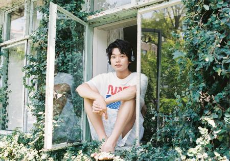 黒川想矢、初のカレンダー発売決定！　写真家・川島小